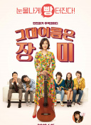 和平精英的常见问题详解